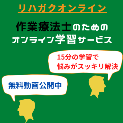 ５大栄養素の人となりを知る Pt Ot St Net