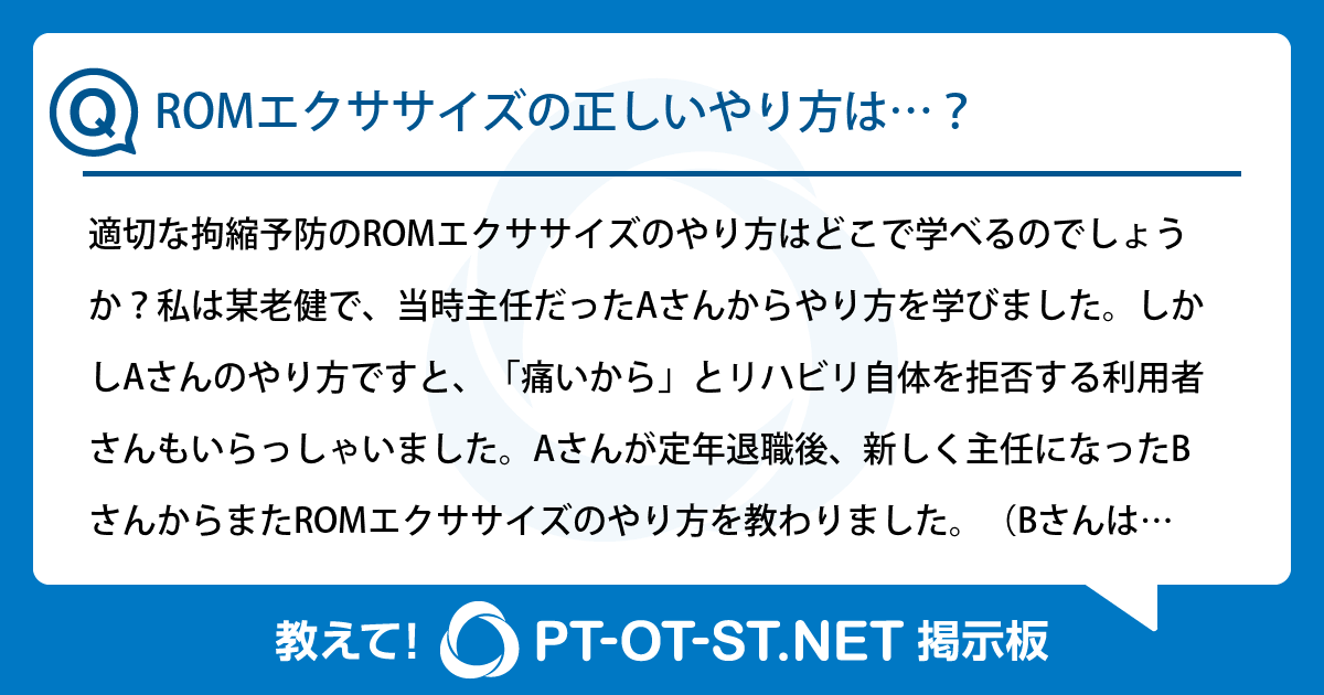 特別セール品 骨折の治療とリハビリテーション ゴールへの至適