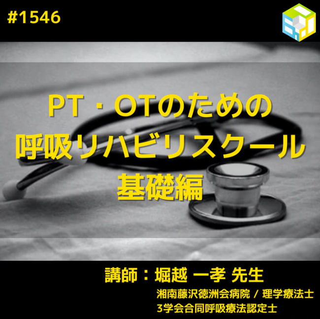 本 【裁断済み】CTパターンから理解する呼吸器疾患 所見×患者情報から 