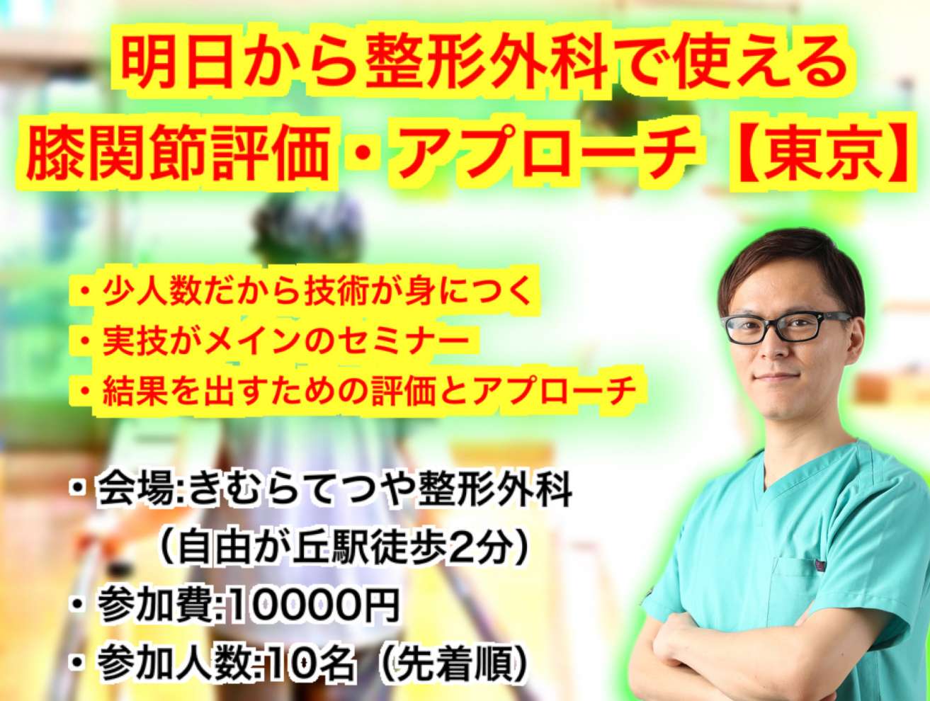 高品質の人気 肘関節外科の実際 私のアプローチ 新品 ecousarecycling.com