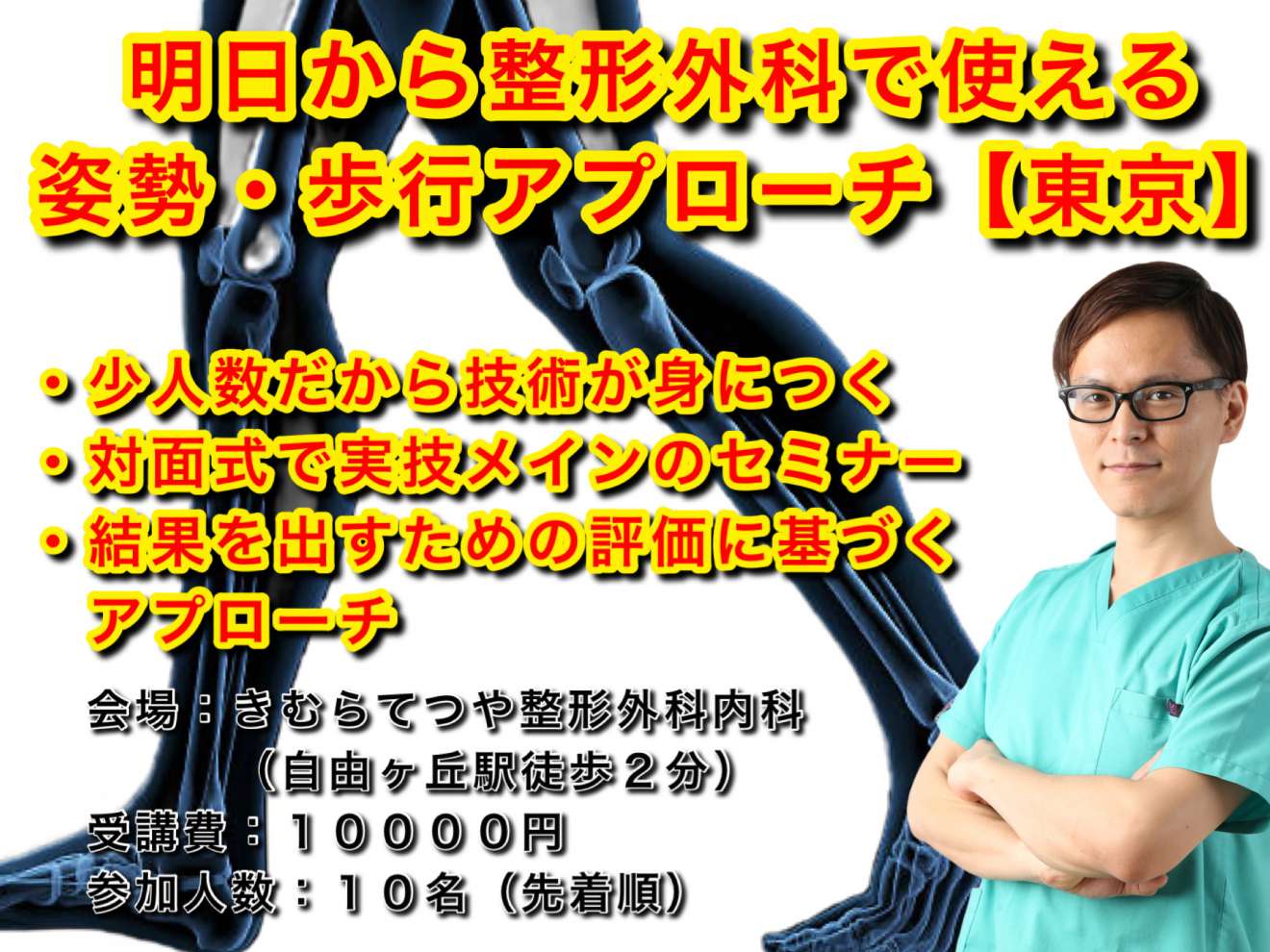 内祝い 肘関節外科の実際 私のアプローチ 新品 ecousarecycling.com