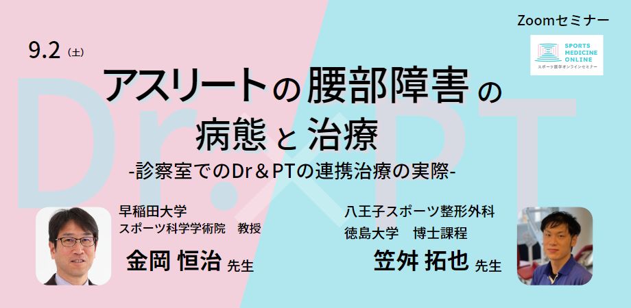 アナトミートレイン セミナー2018 呼吸の増幅＆自己制御 DVD 全8巻 | fleettracktz.com