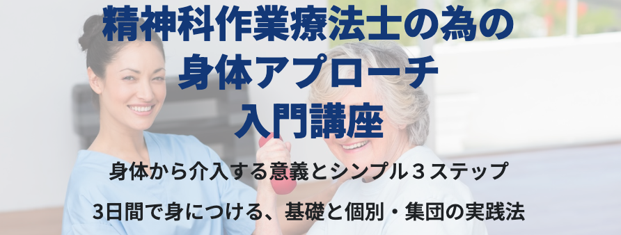 精神科治療学 2023年4月号