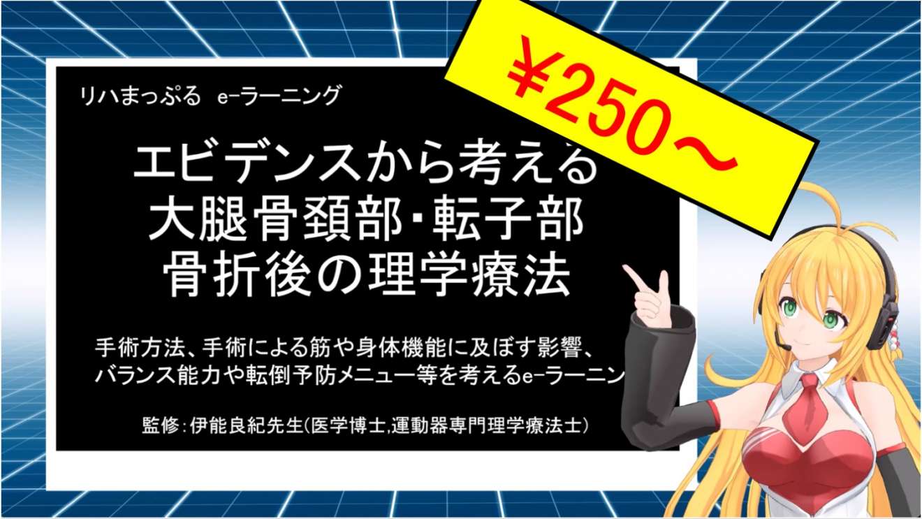 整形外科ガール ケアにいかす解剖・疾患・手術 - その他