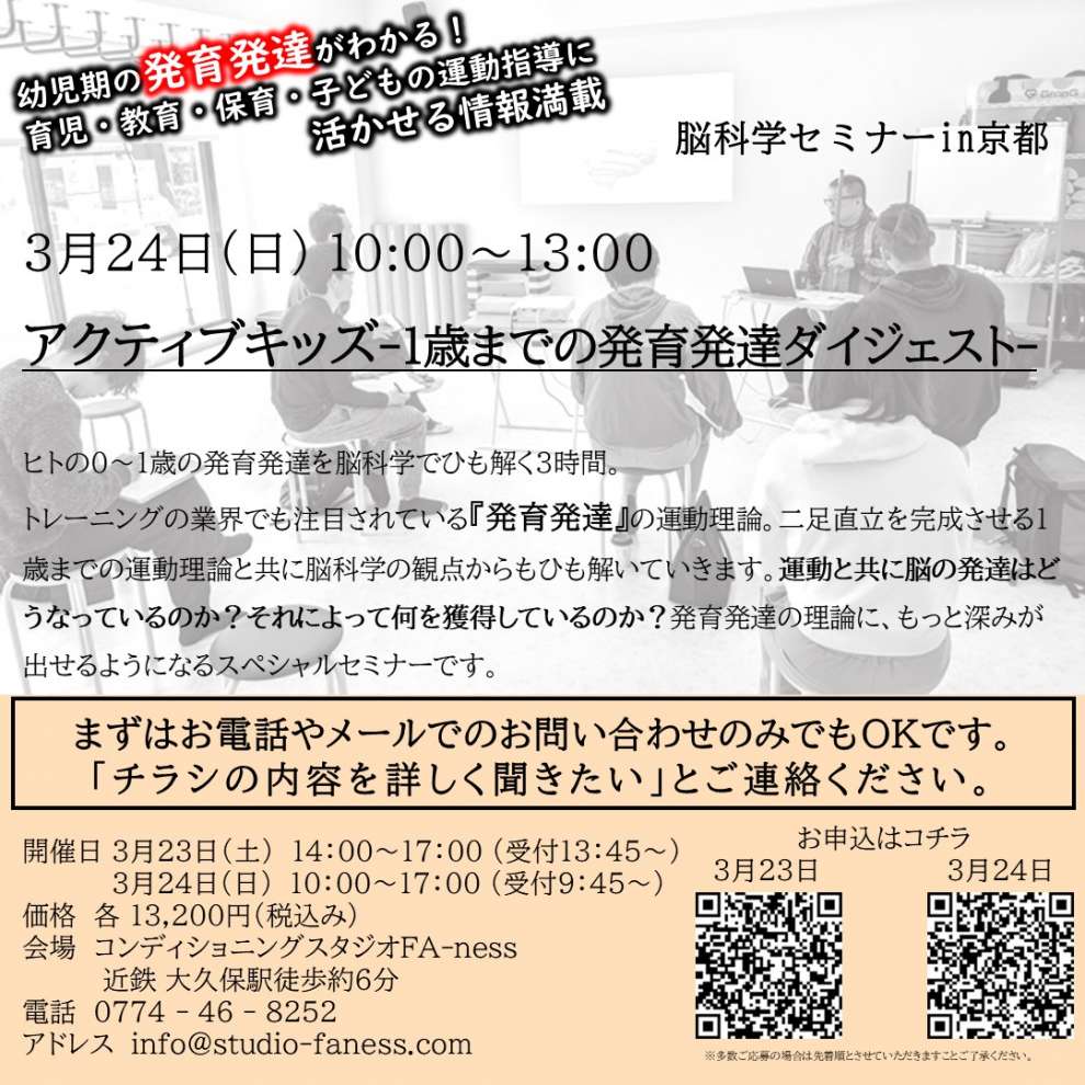 人気の雑貨がズラリ！ 小児・発達期の包括的アプローチ PT・OTのための