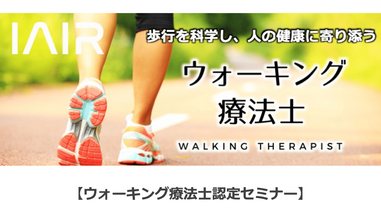 介護が楽しくなる 生活リハビリ術 介護現場の理学療法士が提案する21の