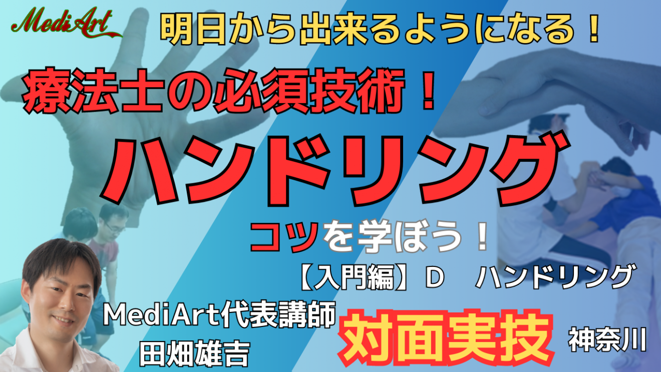 作業療法士 理学療法士 臨床実習ガイドブック - 本