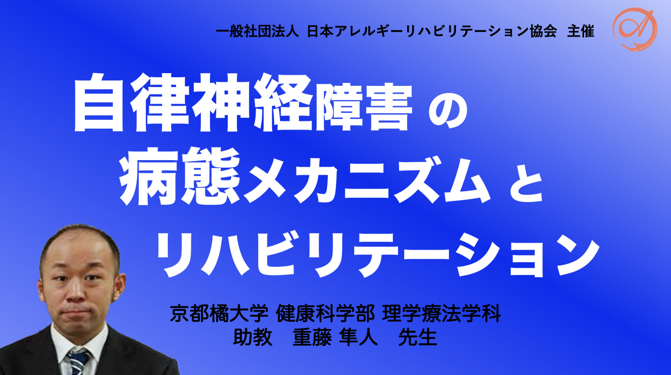 卒後5年までにマスターすべき運動器障害理学療法 : 基礎から実践まで