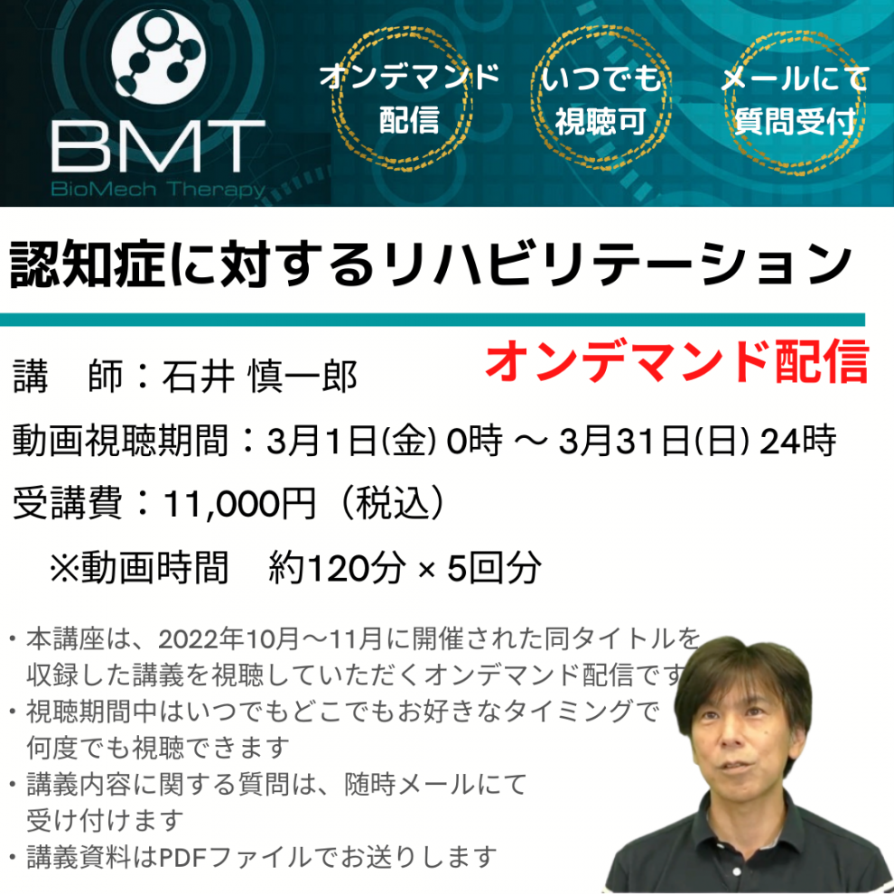 好きになる生理学 からだについての身近な疑問 - 健康・医学