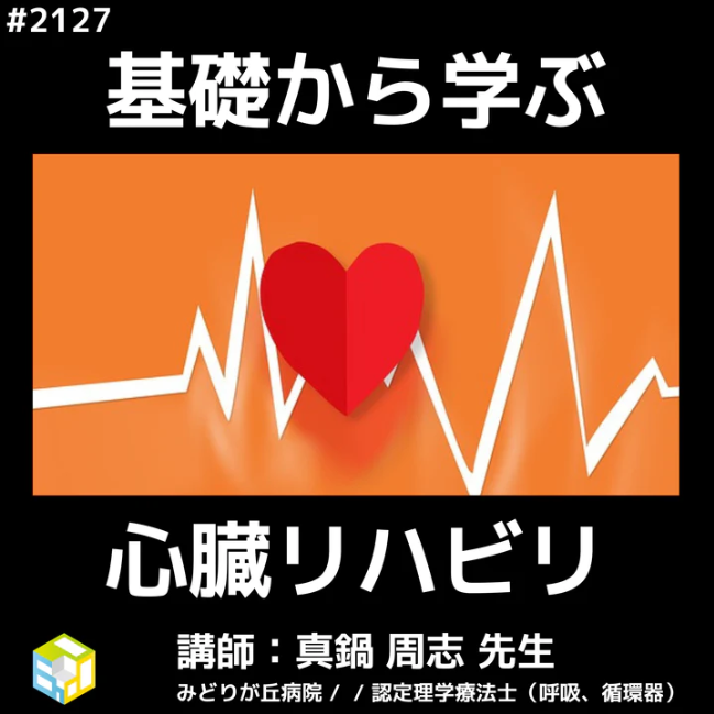 作業―その治療的応用 - 健康・医学