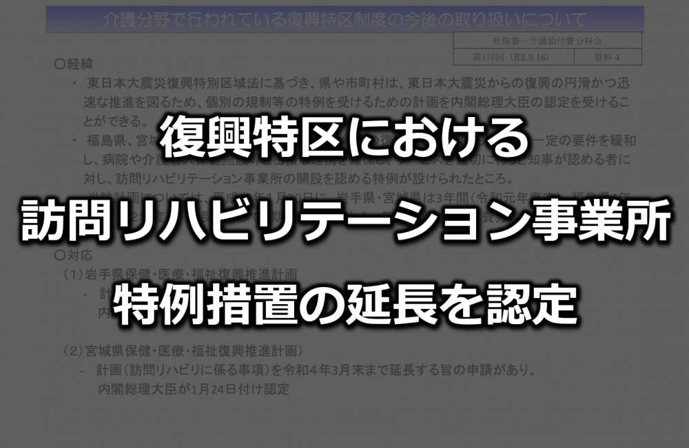 Zip 新ファミリーの小野匠くんは理学療法士 塩顔イケメン と話題 Pt Ot St Net